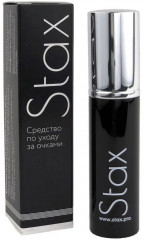 Спрей для очистки линз Stax 10 ml