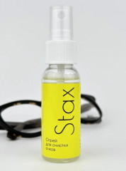 Спрей для очистки линз Stax 30ml